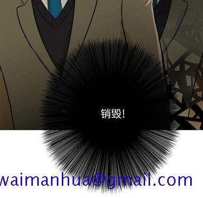 指尖上的魔法[抖漫]韩漫全集-指尖上的魔法-第 4 章无删减无遮挡章节图片 