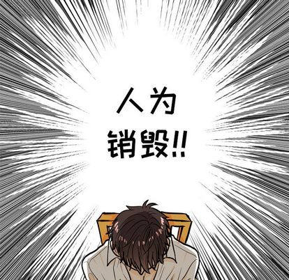 指尖上的魔法[抖漫]韩漫全集-指尖上的魔法-第 4 章无删减无遮挡章节图片 
