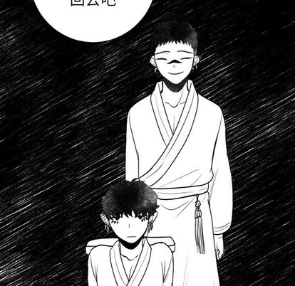 指尖上的魔法[抖漫]韩漫全集-指尖上的魔法-第 5 章无删减无遮挡章节图片 