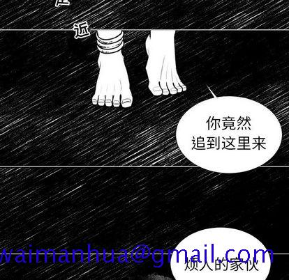 指尖上的魔法[抖漫]韩漫全集-指尖上的魔法-第 5 章无删减无遮挡章节图片 