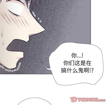 指尖上的魔法[抖漫]韩漫全集-指尖上的魔法-第 5 章无删减无遮挡章节图片 