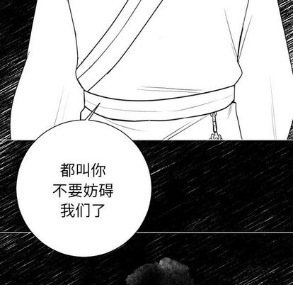 指尖上的魔法[抖漫]韩漫全集-指尖上的魔法-第 5 章无删减无遮挡章节图片 