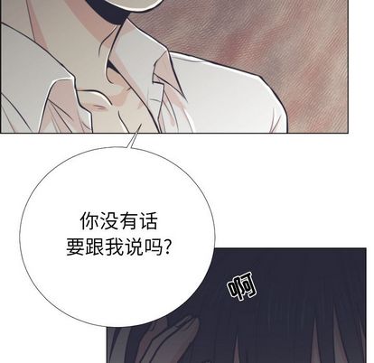 指尖上的魔法[抖漫]韩漫全集-指尖上的魔法-第 5 章无删减无遮挡章节图片 