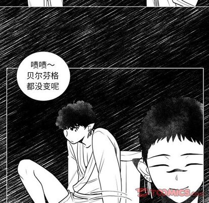 指尖上的魔法[抖漫]韩漫全集-指尖上的魔法-第 5 章无删减无遮挡章节图片 