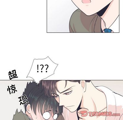 指尖上的魔法[抖漫]韩漫全集-指尖上的魔法-第 5 章无删减无遮挡章节图片 