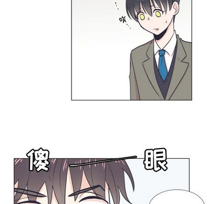 指尖上的魔法[抖漫]韩漫全集-指尖上的魔法-第 5 章无删减无遮挡章节图片 
