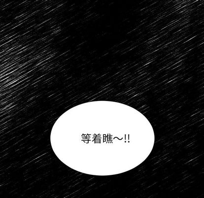 指尖上的魔法[抖漫]韩漫全集-指尖上的魔法-第 5 章无删减无遮挡章节图片 