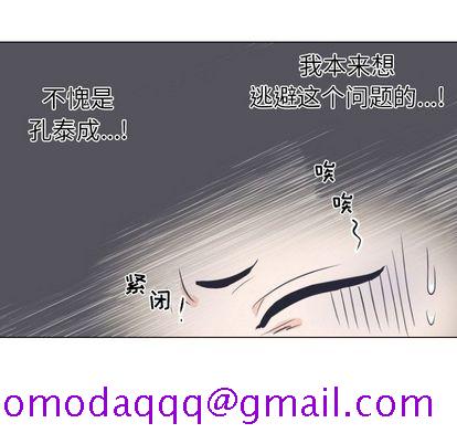指尖上的魔法[抖漫]韩漫全集-指尖上的魔法-第 5 章无删减无遮挡章节图片 