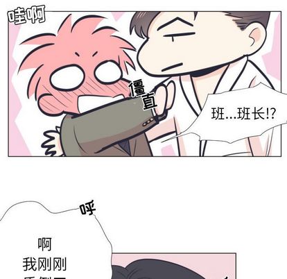 指尖上的魔法[抖漫]韩漫全集-指尖上的魔法-第 5 章无删减无遮挡章节图片 