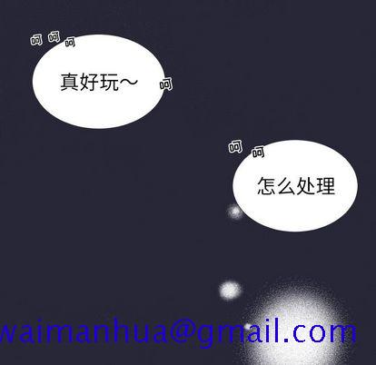 指尖上的魔法[抖漫]韩漫全集-指尖上的魔法-第 5 章无删减无遮挡章节图片 