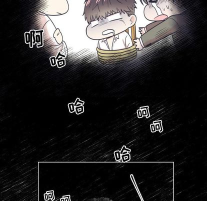 指尖上的魔法[抖漫]韩漫全集-指尖上的魔法-第 5 章无删减无遮挡章节图片 
