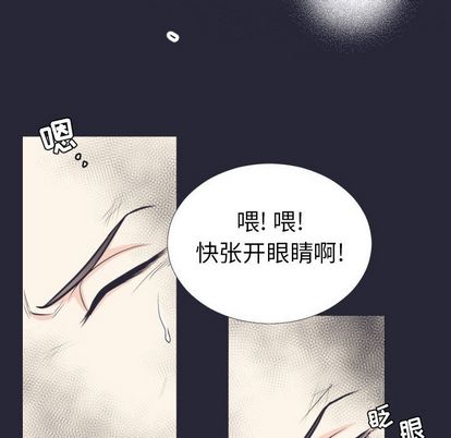 指尖上的魔法[抖漫]韩漫全集-指尖上的魔法-第 5 章无删减无遮挡章节图片 