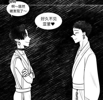 指尖上的魔法[抖漫]韩漫全集-指尖上的魔法-第 5 章无删减无遮挡章节图片 