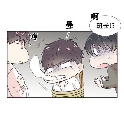 指尖上的魔法[抖漫]韩漫全集-指尖上的魔法-第 5 章无删减无遮挡章节图片 