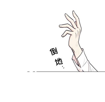指尖上的魔法[抖漫]韩漫全集-指尖上的魔法-第 5 章无删减无遮挡章节图片 