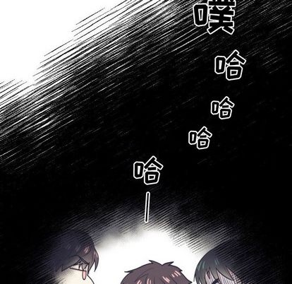 指尖上的魔法[抖漫]韩漫全集-指尖上的魔法-第 5 章无删减无遮挡章节图片 