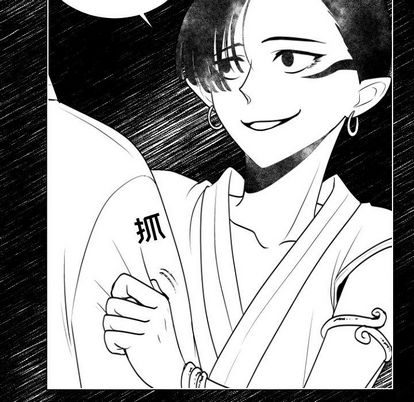 指尖上的魔法[抖漫]韩漫全集-指尖上的魔法-第 5 章无删减无遮挡章节图片 