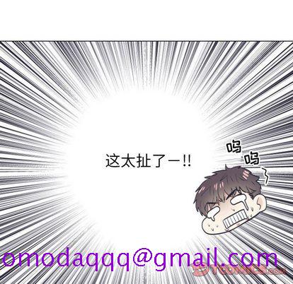 指尖上的魔法[抖漫]韩漫全集-指尖上的魔法-第 5 章无删减无遮挡章节图片 