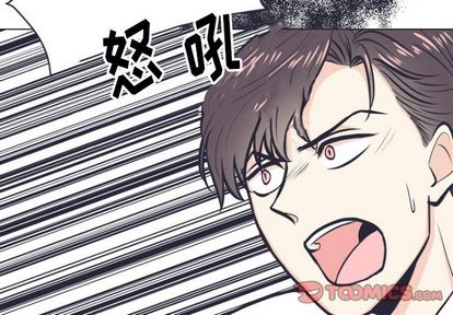 指尖上的魔法[抖漫]韩漫全集-指尖上的魔法-第 5 章无删减无遮挡章节图片 