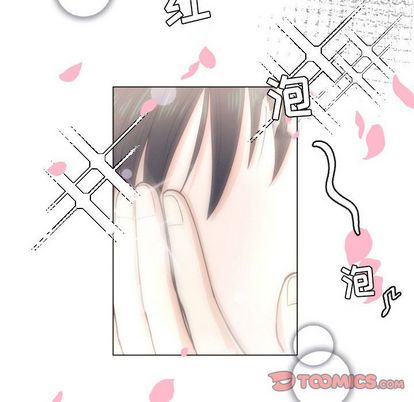 指尖上的魔法[抖漫]韩漫全集-指尖上的魔法-第 5 章无删减无遮挡章节图片 