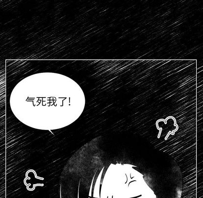 指尖上的魔法[抖漫]韩漫全集-指尖上的魔法-第 5 章无删减无遮挡章节图片 