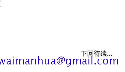 指尖上的魔法[抖漫]韩漫全集-指尖上的魔法-第 5 章无删减无遮挡章节图片 