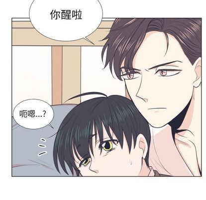 指尖上的魔法[抖漫]韩漫全集-指尖上的魔法-第 5 章无删减无遮挡章节图片 