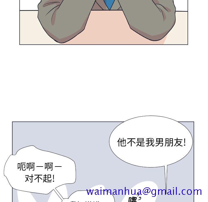指尖上的魔法[抖漫]韩漫全集-指尖上的魔法-第 6 话无删减无遮挡章节图片 
