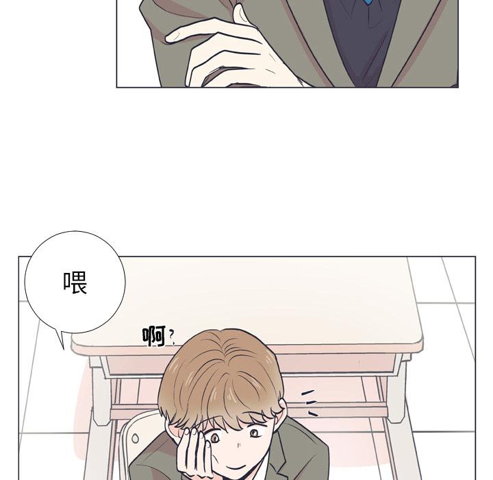 指尖上的魔法[抖漫]韩漫全集-指尖上的魔法-第 6 话无删减无遮挡章节图片 