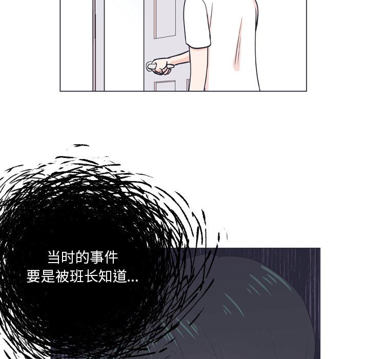 指尖上的魔法[抖漫]韩漫全集-指尖上的魔法-第 6 话无删减无遮挡章节图片 