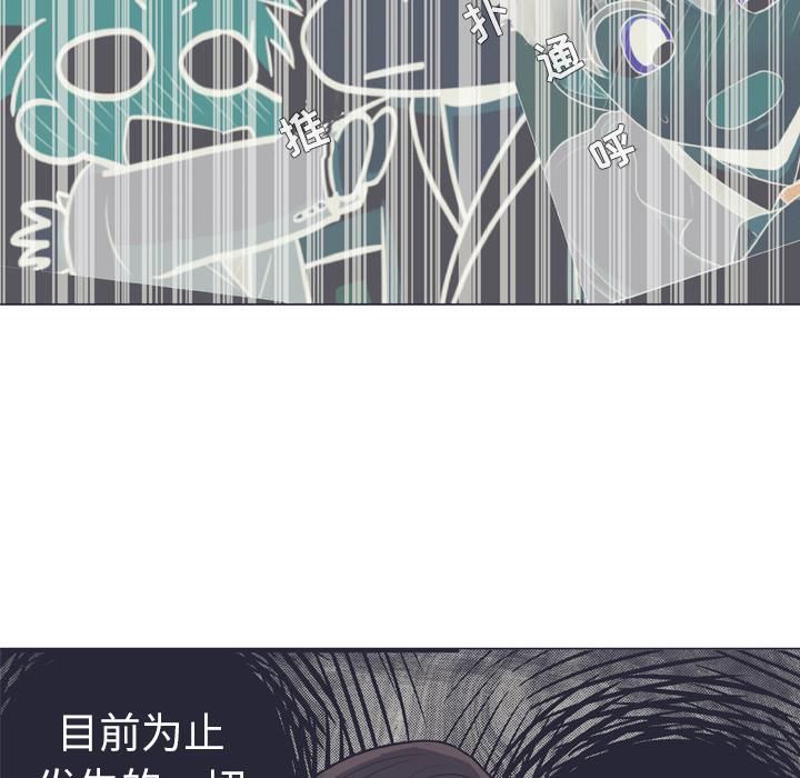 指尖上的魔法[抖漫]韩漫全集-指尖上的魔法-第 6 话无删减无遮挡章节图片 