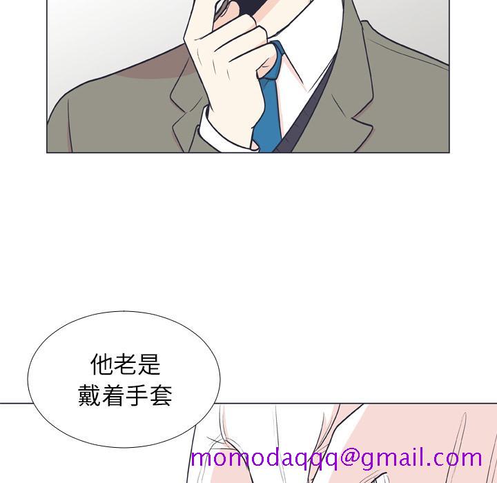 指尖上的魔法[抖漫]韩漫全集-指尖上的魔法-第 6 话无删减无遮挡章节图片 