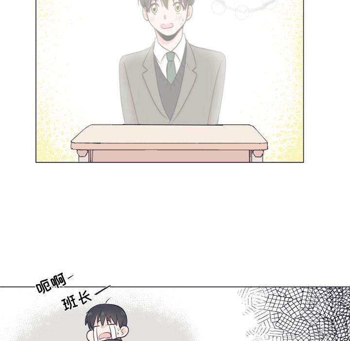 指尖上的魔法[抖漫]韩漫全集-指尖上的魔法-第 6 话无删减无遮挡章节图片 