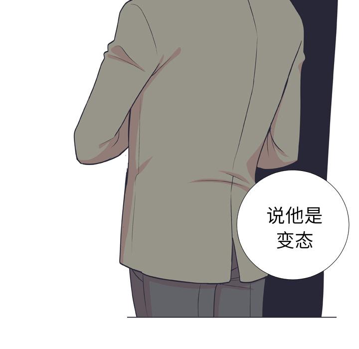 指尖上的魔法[抖漫]韩漫全集-指尖上的魔法-第 6 话无删减无遮挡章节图片 
