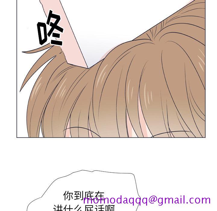 指尖上的魔法[抖漫]韩漫全集-指尖上的魔法-第 6 话无删减无遮挡章节图片 