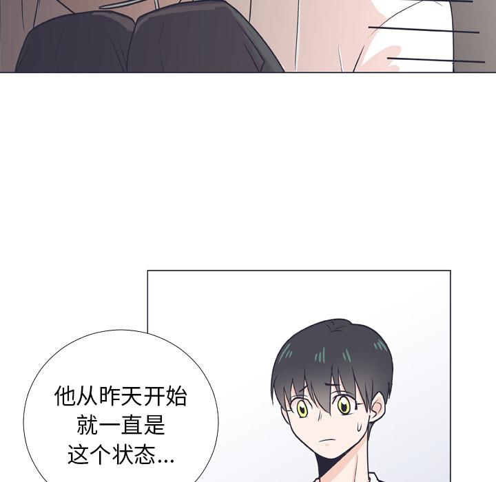 指尖上的魔法[抖漫]韩漫全集-指尖上的魔法-第 6 话无删减无遮挡章节图片 