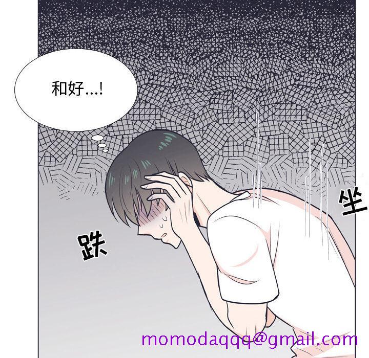 指尖上的魔法[抖漫]韩漫全集-指尖上的魔法-第 6 话无删减无遮挡章节图片 