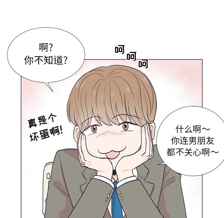 指尖上的魔法[抖漫]韩漫全集-指尖上的魔法-第 6 话无删减无遮挡章节图片 