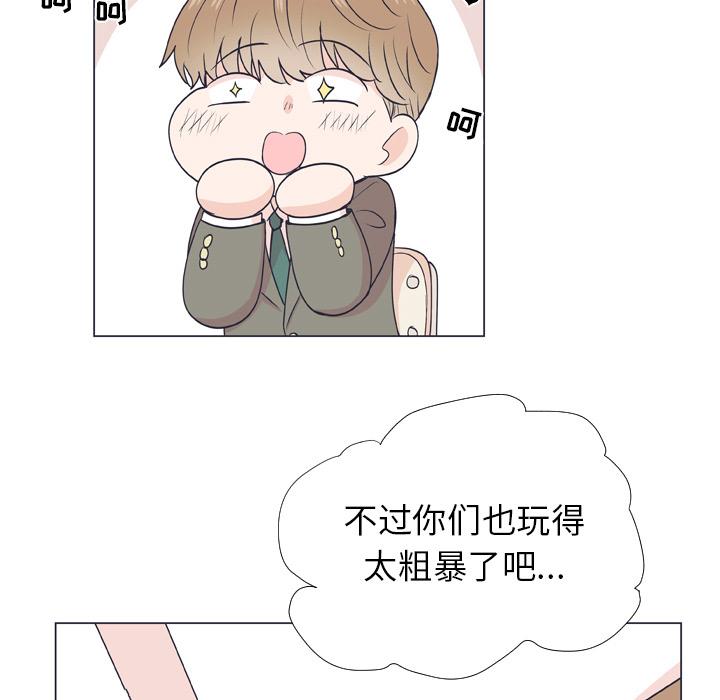 指尖上的魔法[抖漫]韩漫全集-指尖上的魔法-第 6 话无删减无遮挡章节图片 