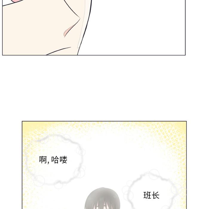指尖上的魔法[抖漫]韩漫全集-指尖上的魔法-第 6 话无删减无遮挡章节图片 