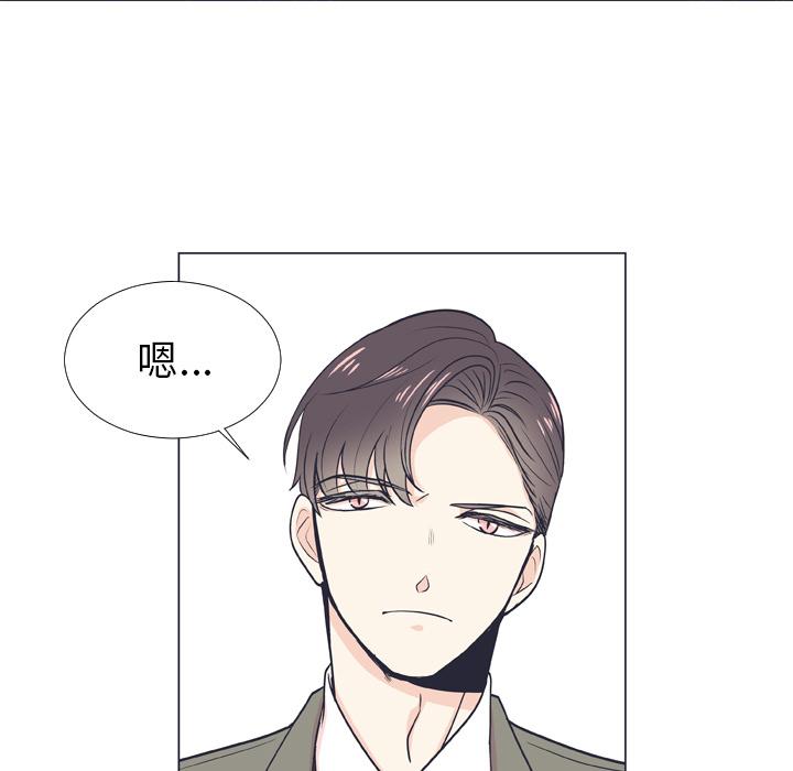 指尖上的魔法[抖漫]韩漫全集-指尖上的魔法-第 6 话无删减无遮挡章节图片 