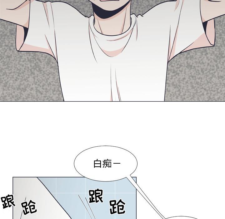 指尖上的魔法[抖漫]韩漫全集-指尖上的魔法-第 6 话无删减无遮挡章节图片 