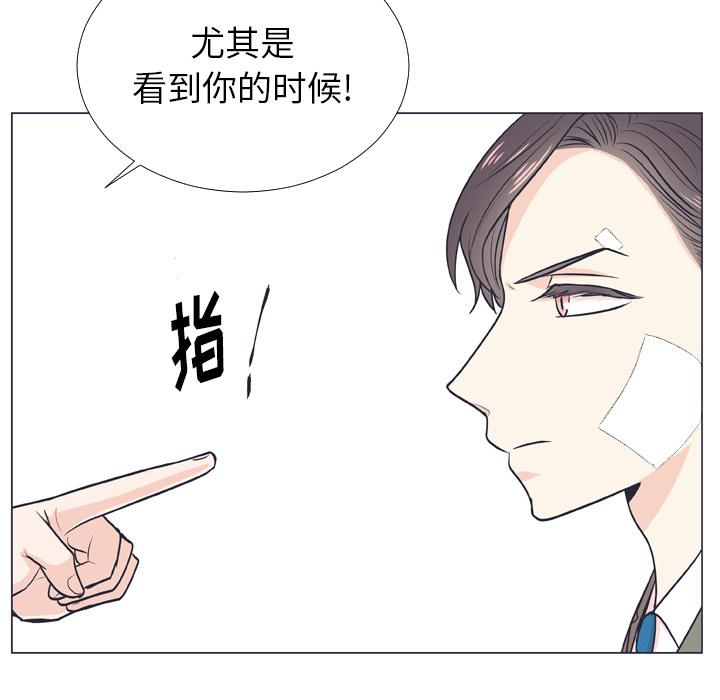 指尖上的魔法[抖漫]韩漫全集-指尖上的魔法-第 6 话无删减无遮挡章节图片 