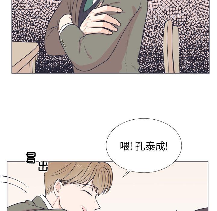 指尖上的魔法[抖漫]韩漫全集-指尖上的魔法-第 6 话无删减无遮挡章节图片 