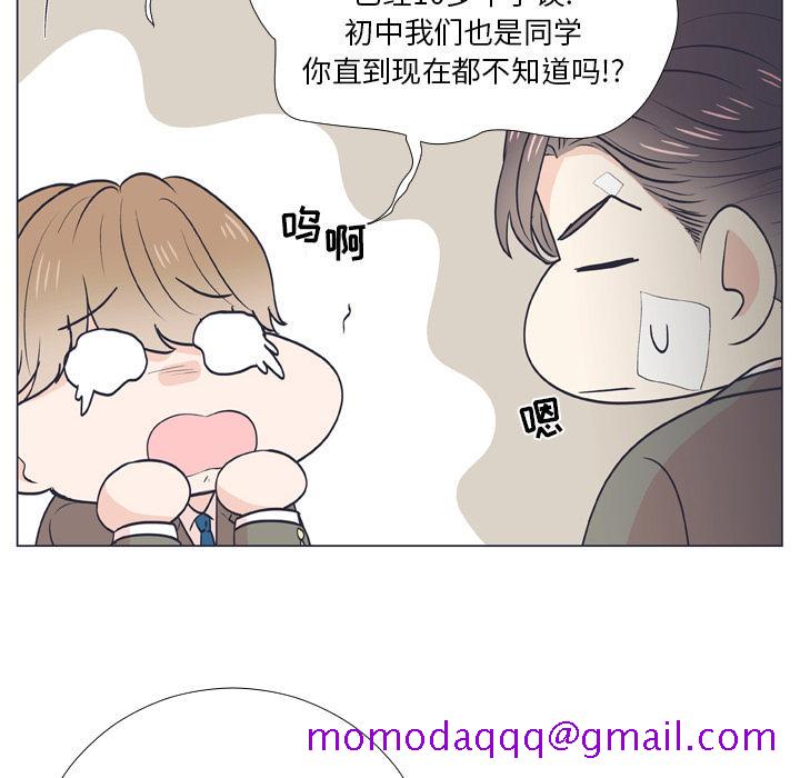 指尖上的魔法[抖漫]韩漫全集-指尖上的魔法-第 6 话无删减无遮挡章节图片 