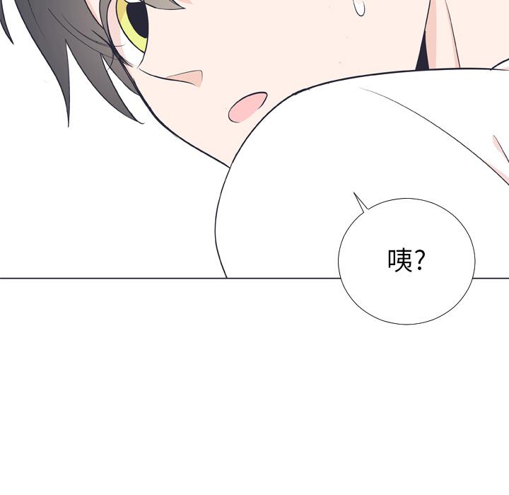 指尖上的魔法[抖漫]韩漫全集-指尖上的魔法-第 6 话无删减无遮挡章节图片 