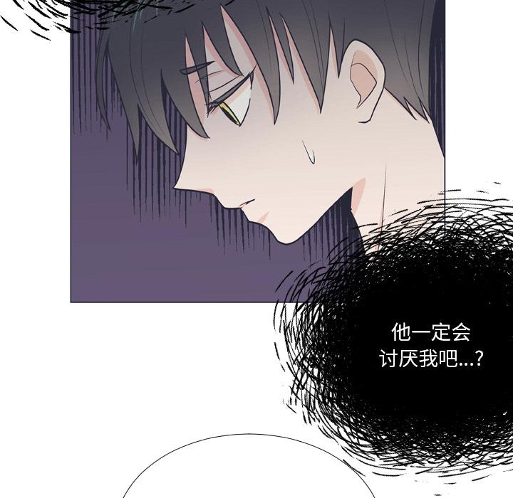 指尖上的魔法[抖漫]韩漫全集-指尖上的魔法-第 6 话无删减无遮挡章节图片 