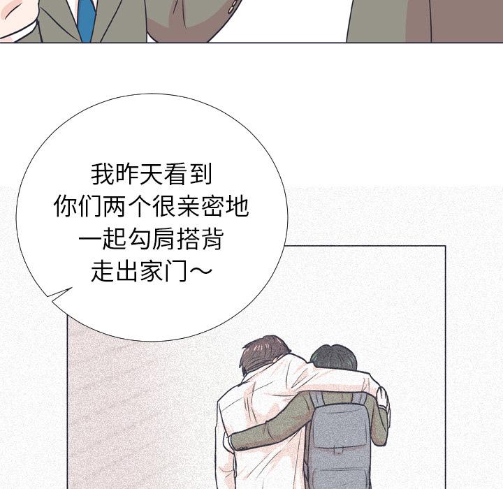指尖上的魔法[抖漫]韩漫全集-指尖上的魔法-第 6 话无删减无遮挡章节图片 
