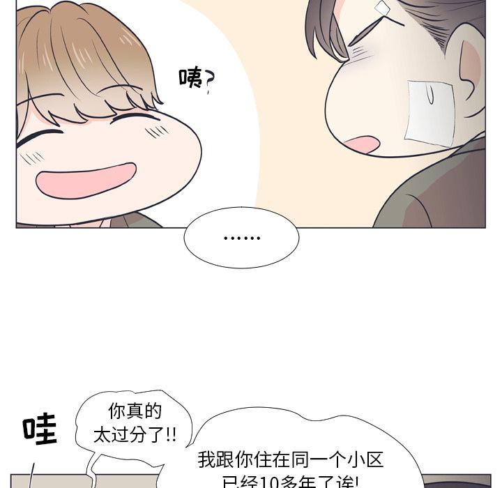 指尖上的魔法[抖漫]韩漫全集-指尖上的魔法-第 6 话无删减无遮挡章节图片 