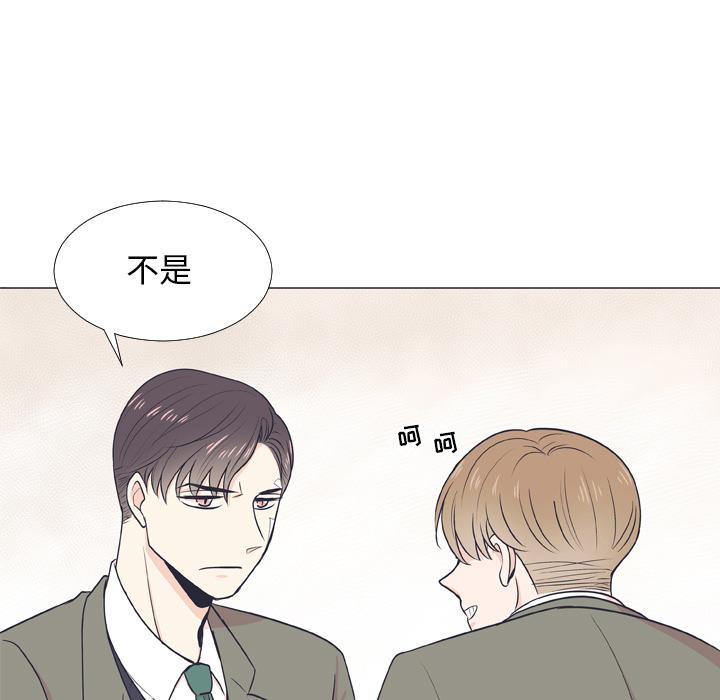 指尖上的魔法[抖漫]韩漫全集-指尖上的魔法-第 6 话无删减无遮挡章节图片 